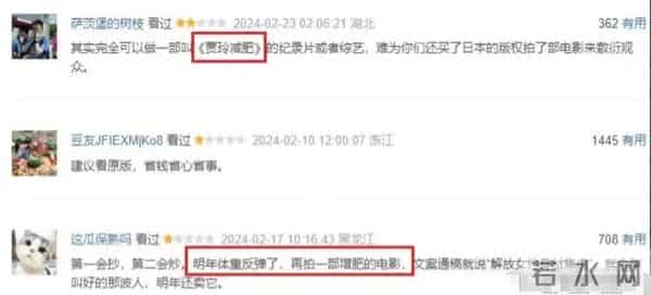 瘦到脱相？43岁的贾玲罕见露面，脸跨不平、又瘦又"颓"，令人唏嘘