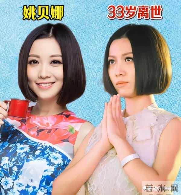 上过春晚却“不幸离世”的17位明星