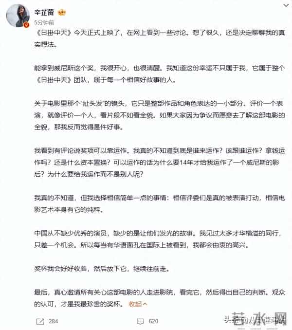 陪玩陪睡又如何!王家卫风波没结束,三大影后发声 不止杨幂遭了殃