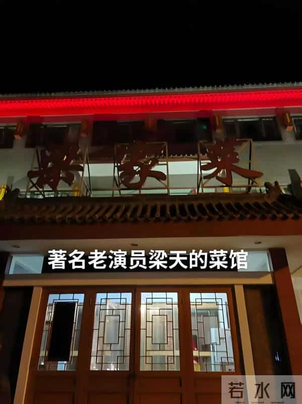 66岁孤身一人, 帮大哥还清400万的梁天, 却唯独对宋丹丹心怀愧疚