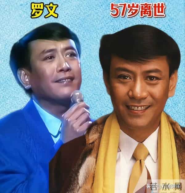上过春晚却“不幸离世”的17位明星