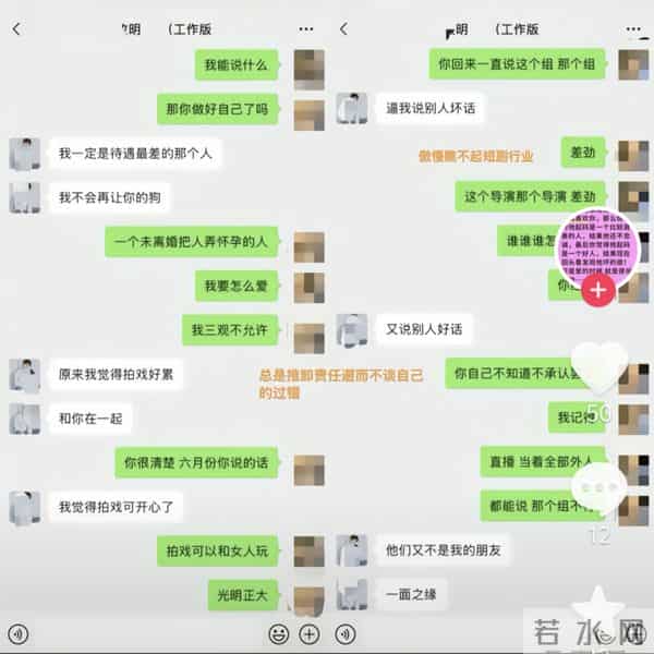 短剧演员被锤婚内出轨，学历造假，软饭男（荒唐的是被小三锤的）