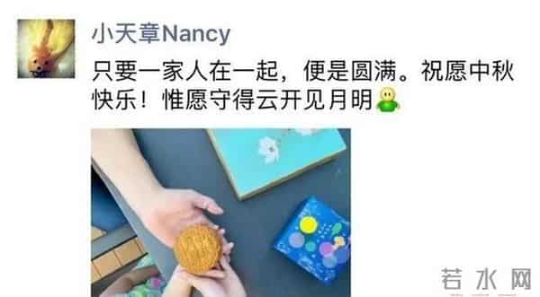 “婚变风波”仅10天，31岁章泽天又官宣喜讯，野心太大藏不住了！