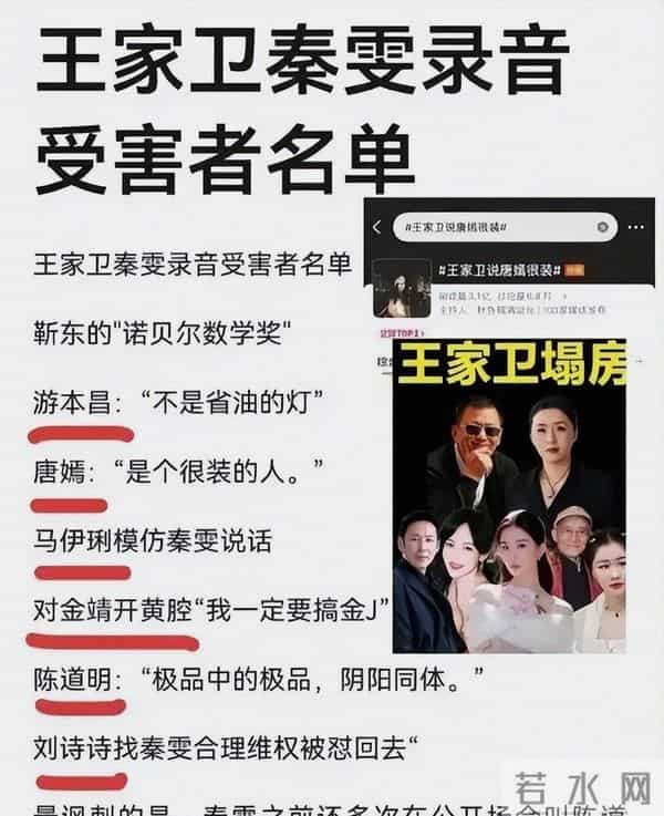 陪玩陪睡仅冰山一角！集体嫖娼吮手指互撕，"圈中内幕"太荒诞