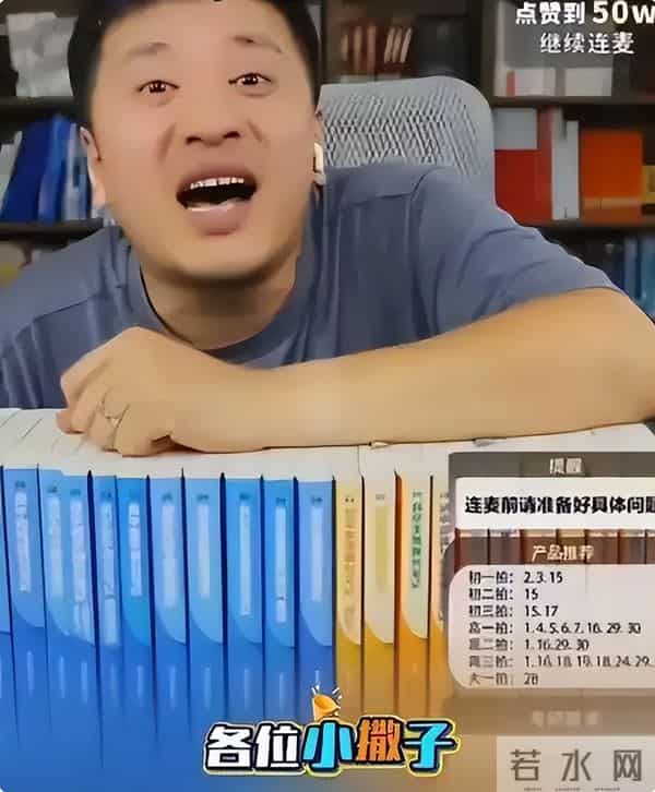 张雪峰人设崩塌现场直播！婚戒回应出轨传闻，却被扒出更大谎言