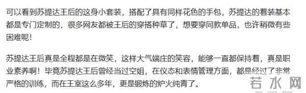 泰国王后在北京参观机器人好惊艳！收腰小套装配蝴蝶结胸针，真美