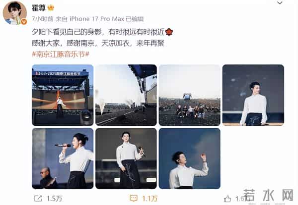 霍尊高调复出，陈露九字喊冤，九年后，番外大瓜又开始了