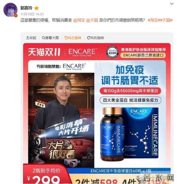 国内挣钱国外花?梁朝伟独居日本另有原因,揭秘与刘嘉玲丁克真相