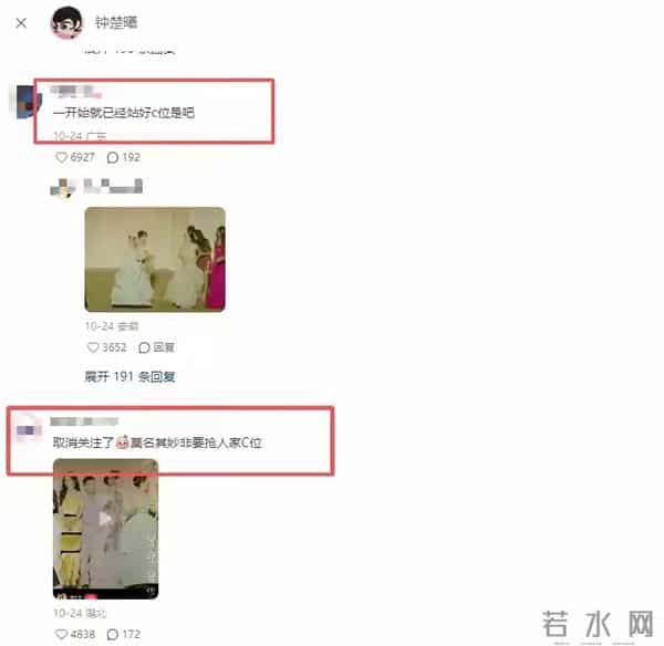 看到钟楚曦打败老戏骨，拿下金鸡奖最佳女配，才懂郭靖宇说的没错