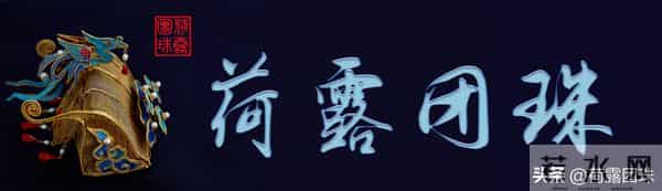 氍毹丹心照宝岛——顾正秋的京剧人生