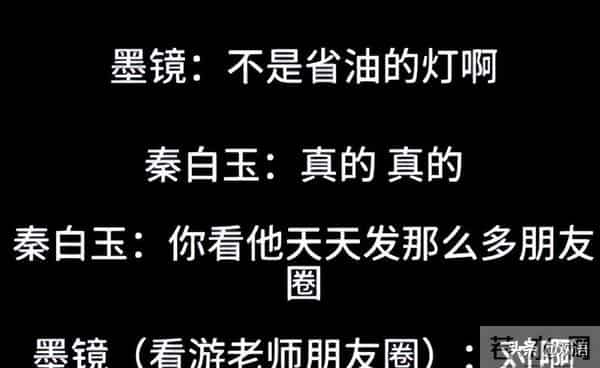 陪玩陪睡仅冰山一角!集体开P、舔手指、互撕,圈中内幕太荒唐