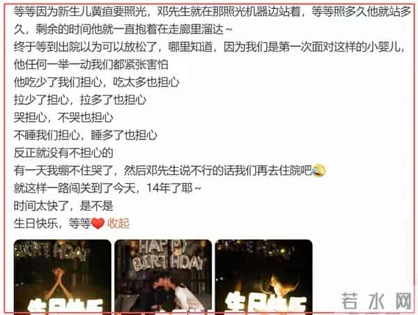 孙俪拍戏间隙给儿子过生日,小作文字字泪目,突然理解了邓超选择