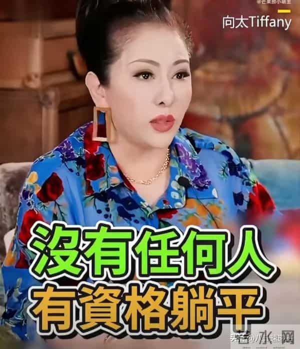 钱花光了人还在！89岁瘫坐轮椅的谢贤，给想改遗嘱的向太提了醒