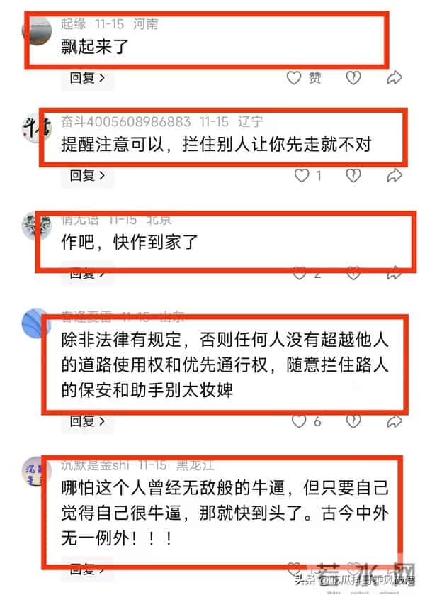 郭德纲王惠出行,司机停车停路中央,工作人员竟伸手拦过路自行车