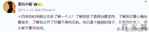 离婚10年后,晒出情侣泳装照的许婧,没给前夫陈赫留一丝“体面”