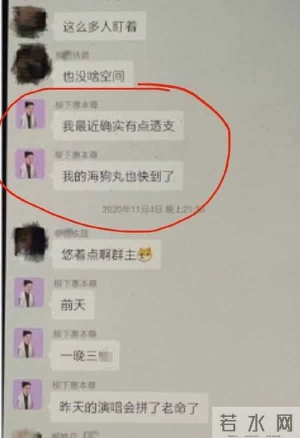 霍尊高调复出，陈露九字喊冤，九年后，番外大瓜又开始了