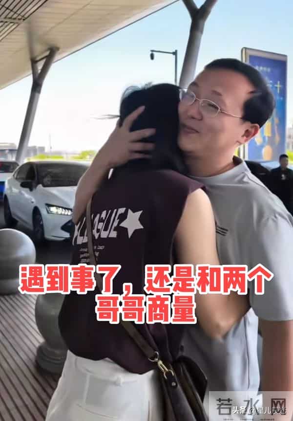 瑾汐大哥抖音介绍有变 不再艾特哈哈家族 两姐妹爬山 哈爸哈妈心情好