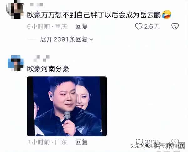 郭德纲王惠出行,司机停车停路中央,工作人员竟伸手拦过路自行车