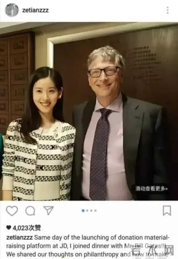 “婚变风波”仅10天，31岁章泽天又官宣喜讯，野心太大藏不住了！