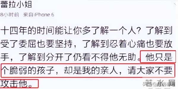 分手八年，再看郑恺和程晓玥，婚姻生活天差地别，陈赫成人生赢家