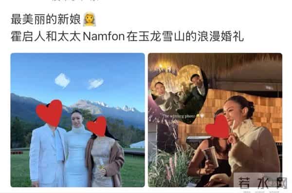 霍启仁婚礼照流出,老婆穿裹身裙小腹凸出似怀孕,看脸超像朱玲玲