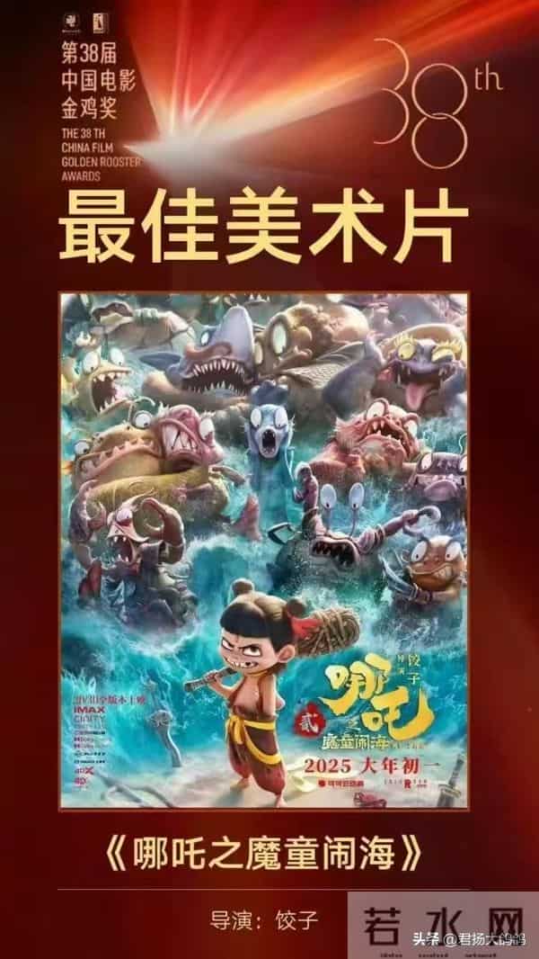 张艺谋没说错, “不合群”的导演饺子,才是娱乐圈真正的“聪明人”