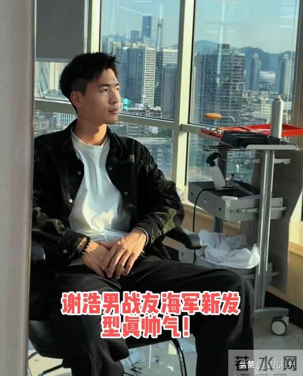 海军有好事发生 就在23日 海军妈妈开心坏了 昨晚大妹直播 浩男捧场