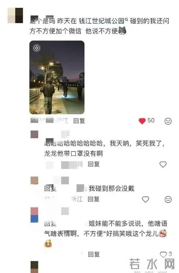 杭州深夜街头,女生大胆搭讪背影帅哥,隔天发现竟是宋威龙!
