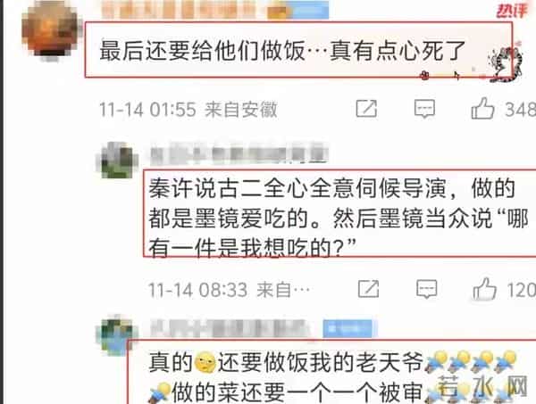 做人留一线！古二终极录音炸场，秦雯狠到没边，王家卫格局秒成渣