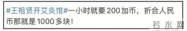 王祖贤晚节不保!被控诉压榨员工还烫伤顾客,套路太多口碑崩塌!