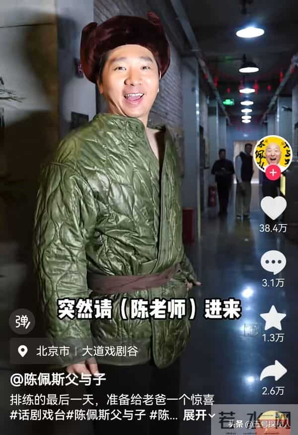 陈佩斯:最大的骄傲,不是当了导演,而是催生催来了4个孙子孙女