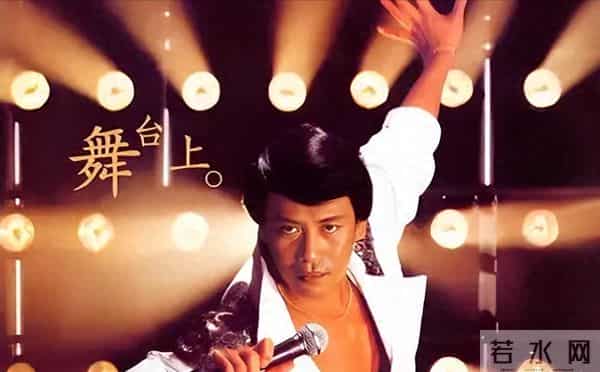 港星罗文来广州演出,因互动被批台风腐朽,省委书记任仲夷怎么看