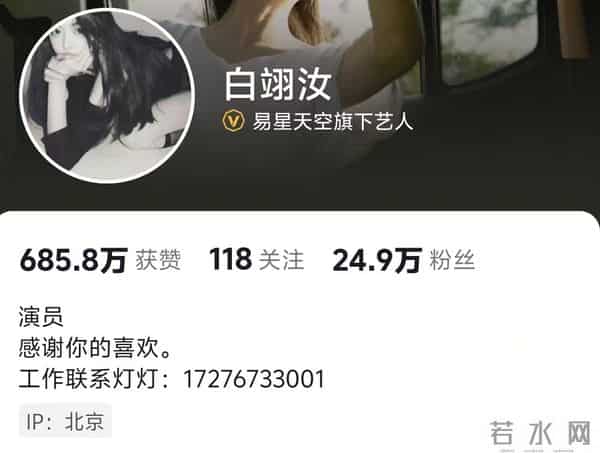 继杨颖、叶珂之后，黄晓明再次"拿下"大眼睛美女，网友：审美没变