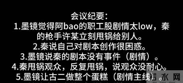 做人留一线!古二终极录音曝光,秦雯手段令人发指,王家卫都不敌