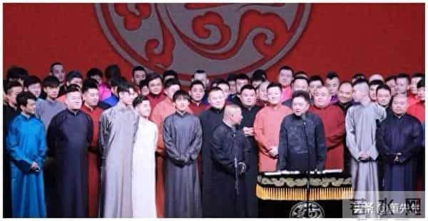 德云社的商演票房,为什么这么高?