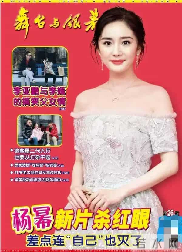 明星颜值的巅峰时刻一一群星闪耀