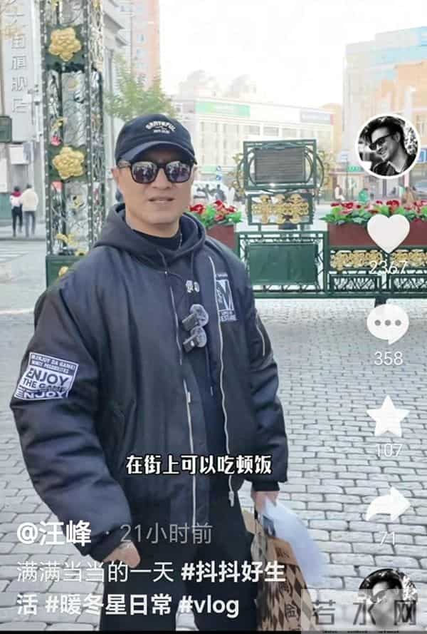 感情还在！章子怡吩咐醒醒给汪峰打电话：哈尔滨冷记着多穿衣服