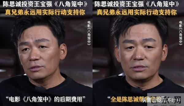 马蓉也没想到，自己抛弃的糟糠之夫王宝强，如今成了别人的掌中宝