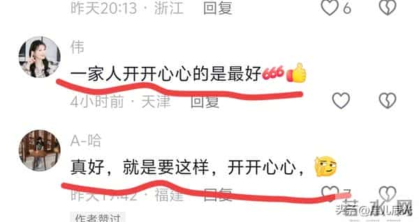 瑾汐大哥抖音介绍有变 不再艾特哈哈家族 两姐妹爬山 哈爸哈妈心情好