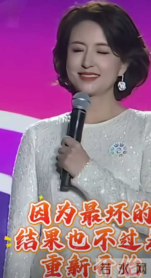 张蕾谈人生感悟，亮裙短发气质优雅美得好高级