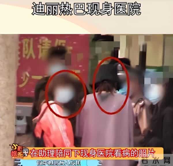 继大S和朱媛媛之后！33岁迪丽热巴身体"亮红灯"，给女星提了个醒