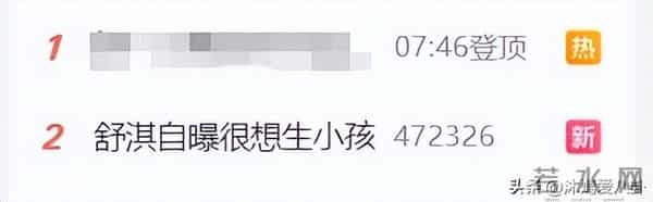 舒淇自曝 9 年备孕心酸 非丁克是求而不得,冯德伦胡子花白不离不弃