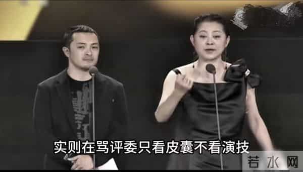 倪萍太敢说！揭开金鸡奖伤疤，从章子怡到咏梅的实力派之痛