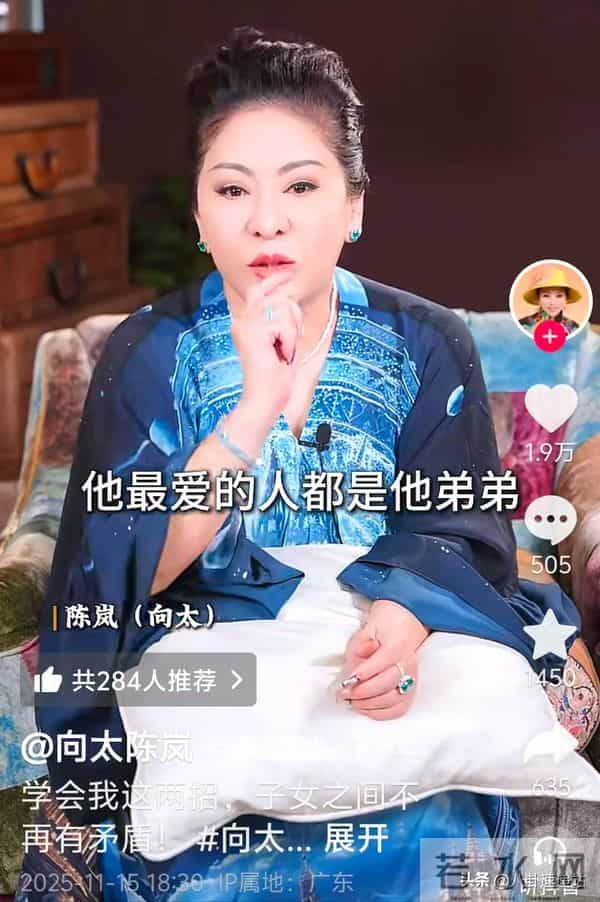 钱花光了人还在！89岁瘫坐轮椅的谢贤，给想改遗嘱的向太提了醒