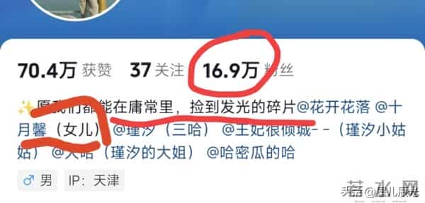 瑾汐大哥抖音介绍有变 不再艾特哈哈家族 两姐妹爬山 哈爸哈妈心情好