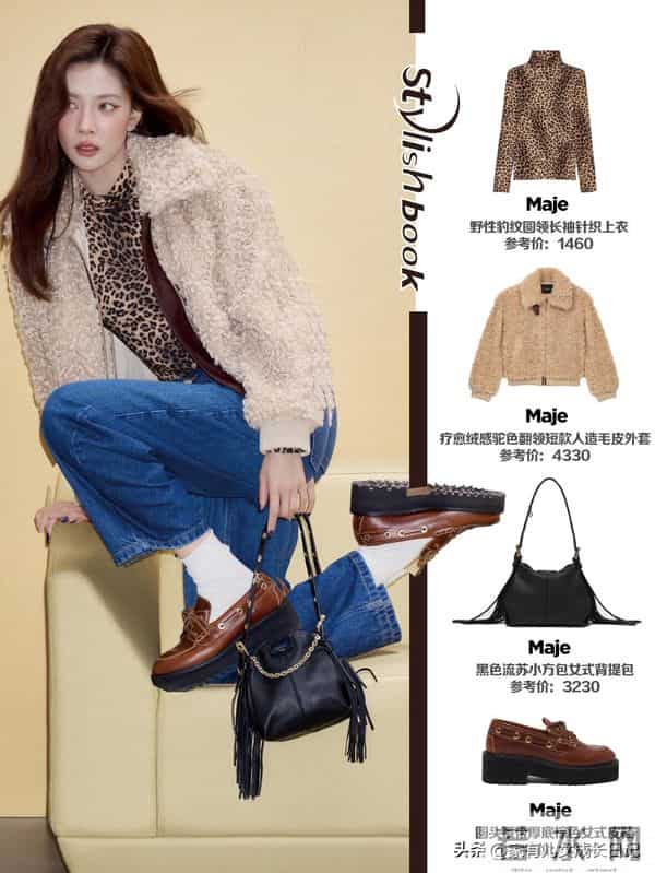 宋妍霏秋冬穿搭！“贵气+复古”焊在身上，普通人照搬美到炸