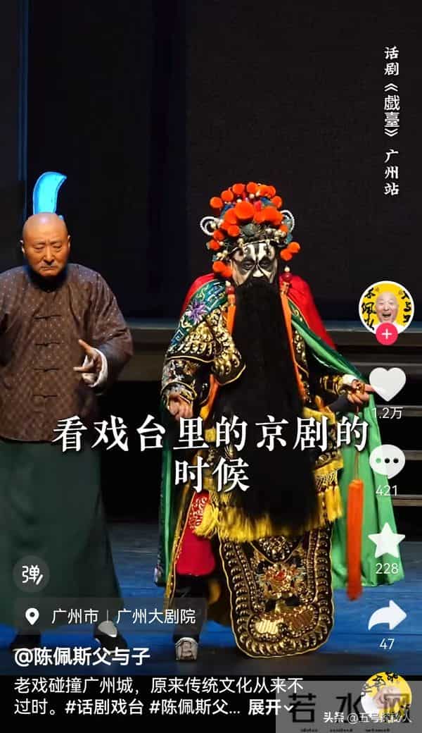 陈佩斯:最大的骄傲,不是当了导演,而是催生催来了4个孙子孙女