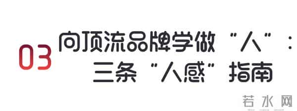 敢和杨幂玩梗的广告里，藏着很多人缺失的“活人感”