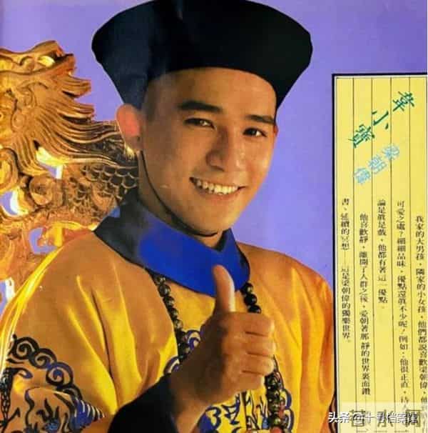 国内挣钱国外花?梁朝伟独居日本另有原因,揭秘与刘嘉玲丁克真相