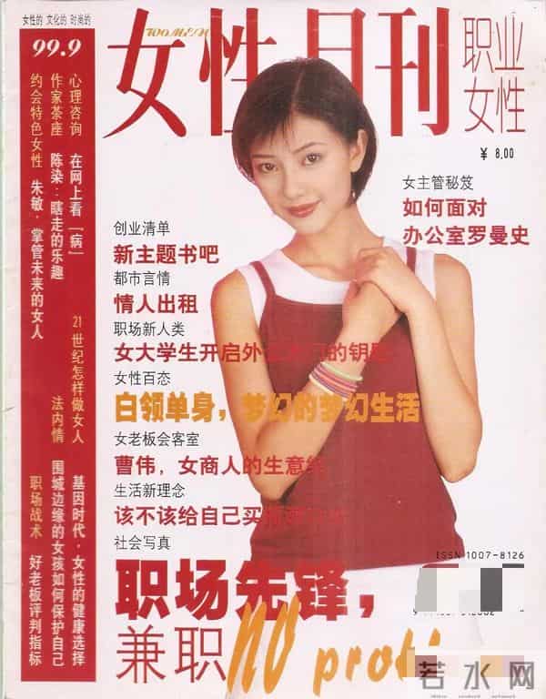 明星颜值的巅峰时刻一一群星闪耀